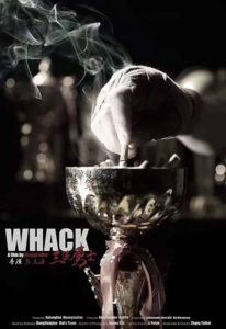 Whack<p>(China)
