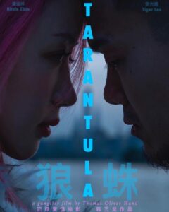 TARANTULA teaser: a Time for Love<p>(China)