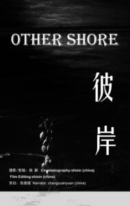 other shore<p>(China)