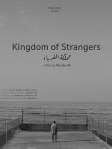Kingdom of Strangers<p>(USA)